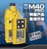 Яʽ,ͺ:M40 Pro,Ʒ:Ӣ˼ISC