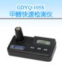 ״ټ,ͺ:GDYQ-105S,Ʒ:•С