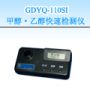 ״/Ҵټ,ͺ:GDYQ-110SI,Ʒ:•С