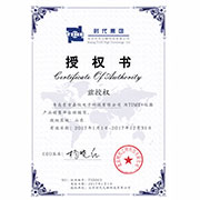 证书3
