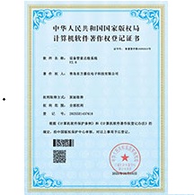 证书4